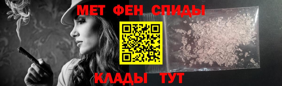 АМФЕТАМИН Premium  Амфетамин  Симферополь  Вход с VPN 