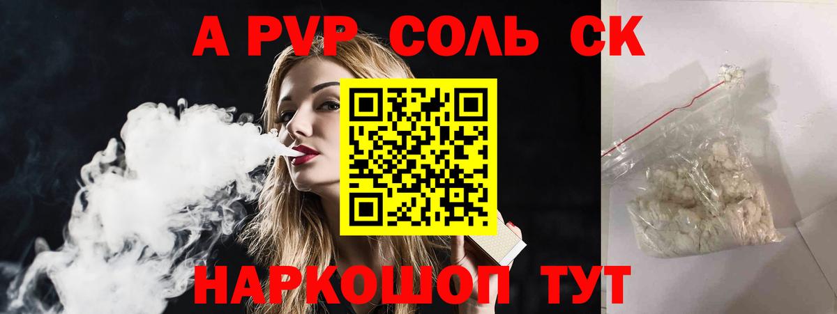 Меф МЯУ МЯУ кристаллы  КОКАИН  Экстази  Где купить  Симферополь  НБОМе  Каннабис  Вход с VPN  ГАШИШ 