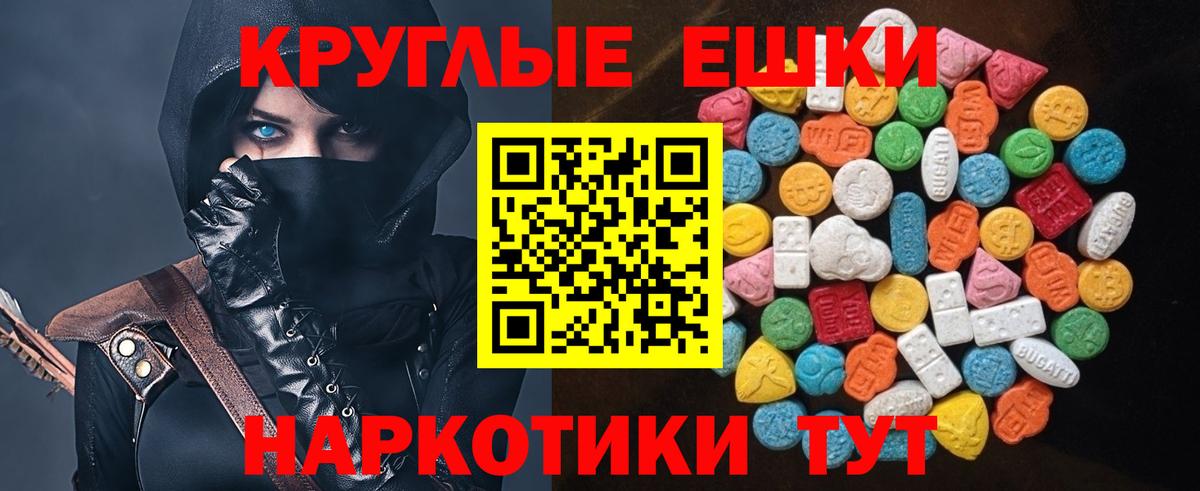 Ecstasy бентли Симферополь