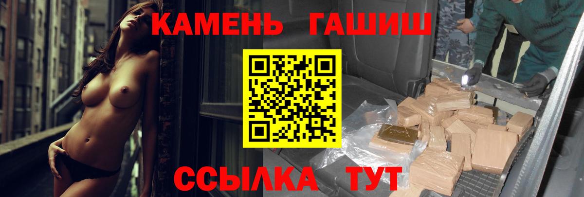 ГАШ Ice-O-Lator  ГАШИШ  Вход с VPN  Симферополь  Гашиш Ice-O-Lator 