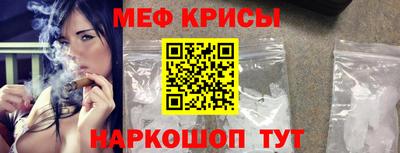сатива Обь