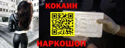 соль ск Обнинск