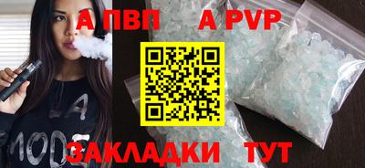 дмт Партизанск