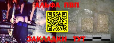 соль ск Обнинск