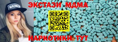 хмурый Пенза
