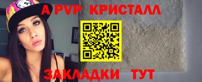 соль ск Обнинск