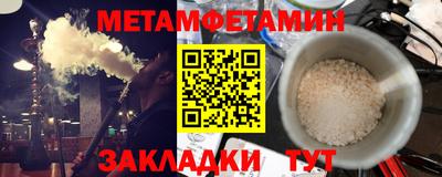 хмурый Пенза
