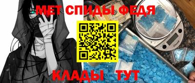 сатива Обь