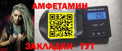 дмт Партизанск