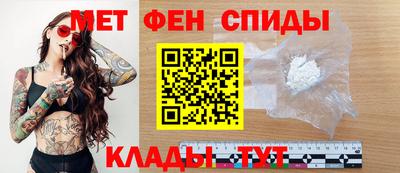 сатива Обь