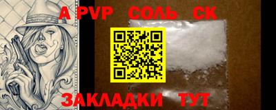 mdma Первоуральск