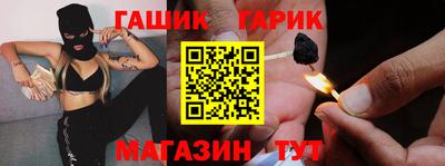 соль ск Обнинск