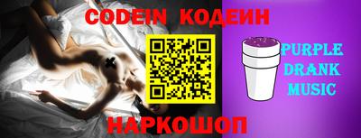 сатива Обь