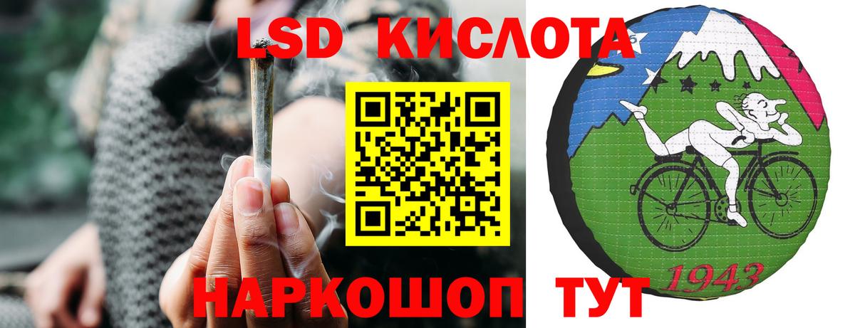 Симферополь      LSD-25 экстази  Вход с VPN  LSD-25 экстази кислота  Лсд 25 экстази кислота 