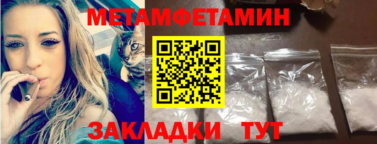 МЕТАМФЕТАМИН винт Симферополь