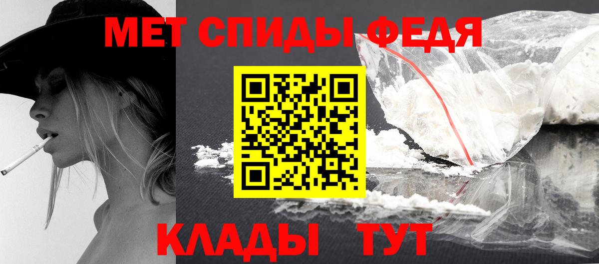 Симферополь  МЕТАМФЕТАМИН пудра  МЕТАМФЕТАМИН пудра  Вход с VPN 