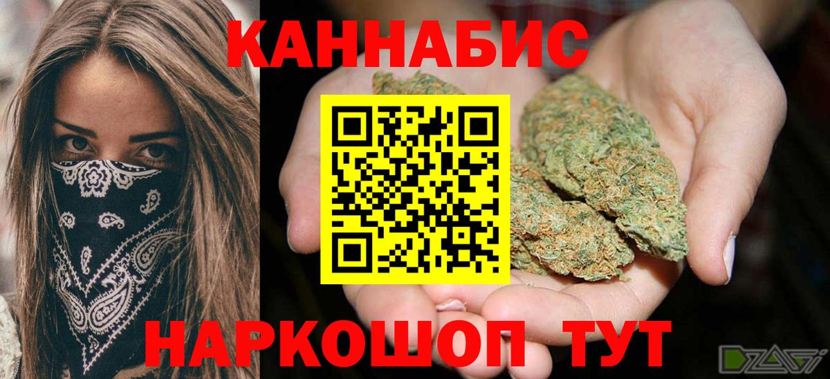МАРИХУАНА SATIVA & INDICA Симферополь