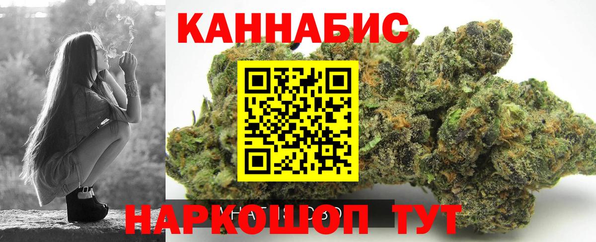 Симферополь  Бошки марихуана Amnesia  Бошки марихуана тримм  Марихуана OG Kush  Вход с VPN  Шишки марихуана SATIVA & INDICA 